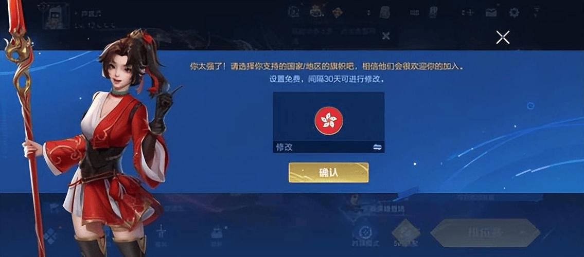 王者荣耀无时间限制号缩略图