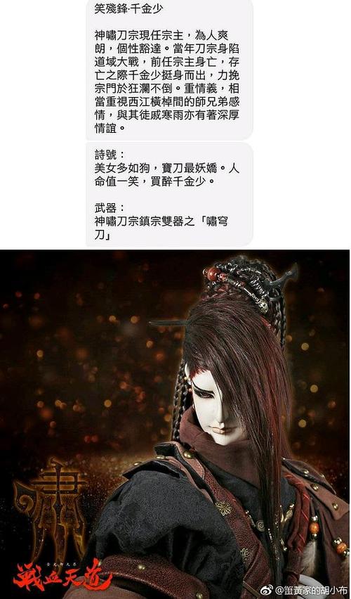 金光九界战血天道截图