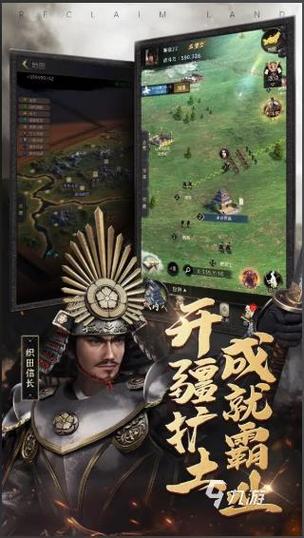 日本战国十大经典游戏截图