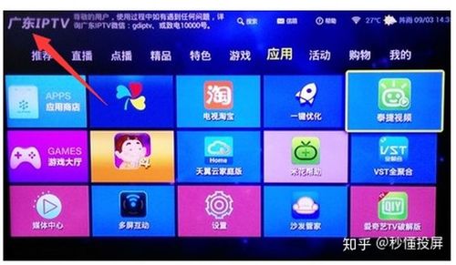 车载投屏app哪个好用截图