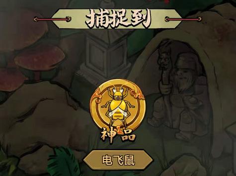 蛐蛐也疯狂破解版内置作弊菜单缩略图