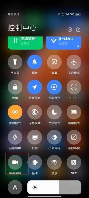 红米手机怎么截取铃声缩略图