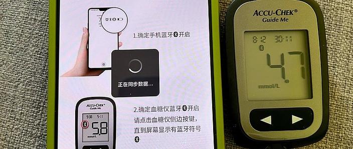 蓝牙5.0能连几个设备图标