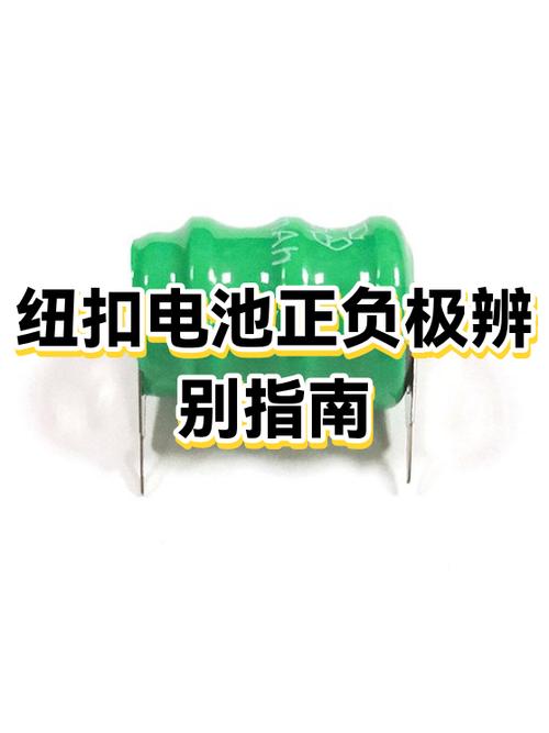 lr44纽扣电池是几伏缩略图