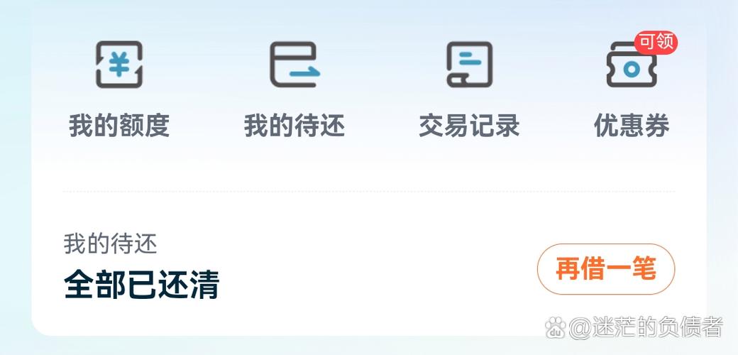 显示月付已注销是关闭了吗截图