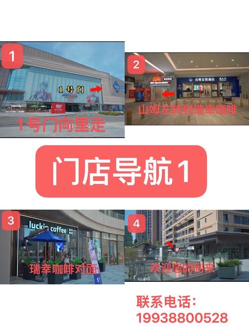 小怪兽充电宝附近门店截图
