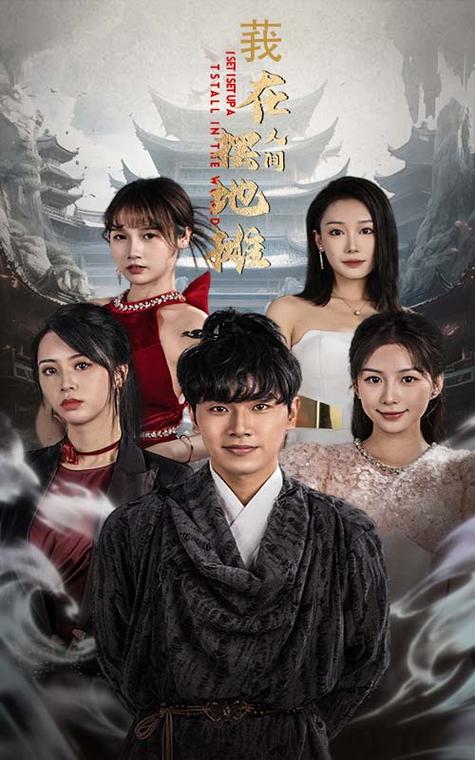 窝窝影院在线播放免费高清电视剧游戏截图