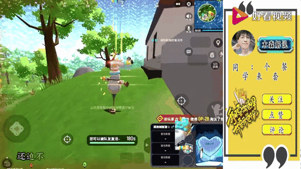 香肠派对ac直装公益版