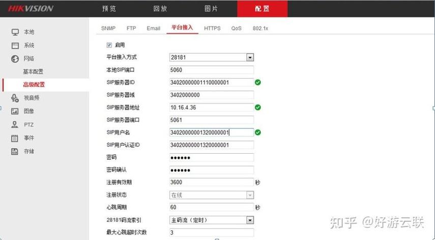 海康摄像头是什么协议