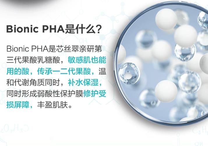 PHA是哪个品牌图标