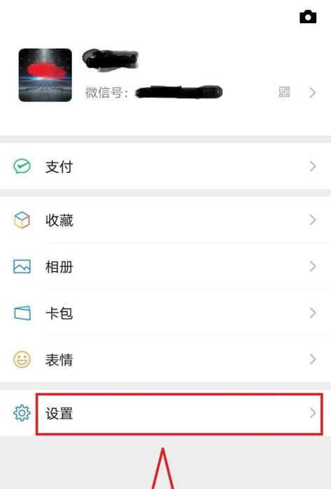 微信如何批量删除对话框列表