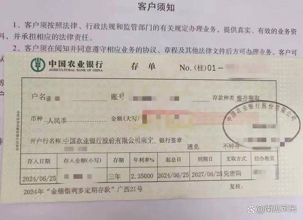 存死期的钱可以再往里存钱吗