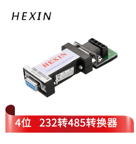 232转485转换器截图
