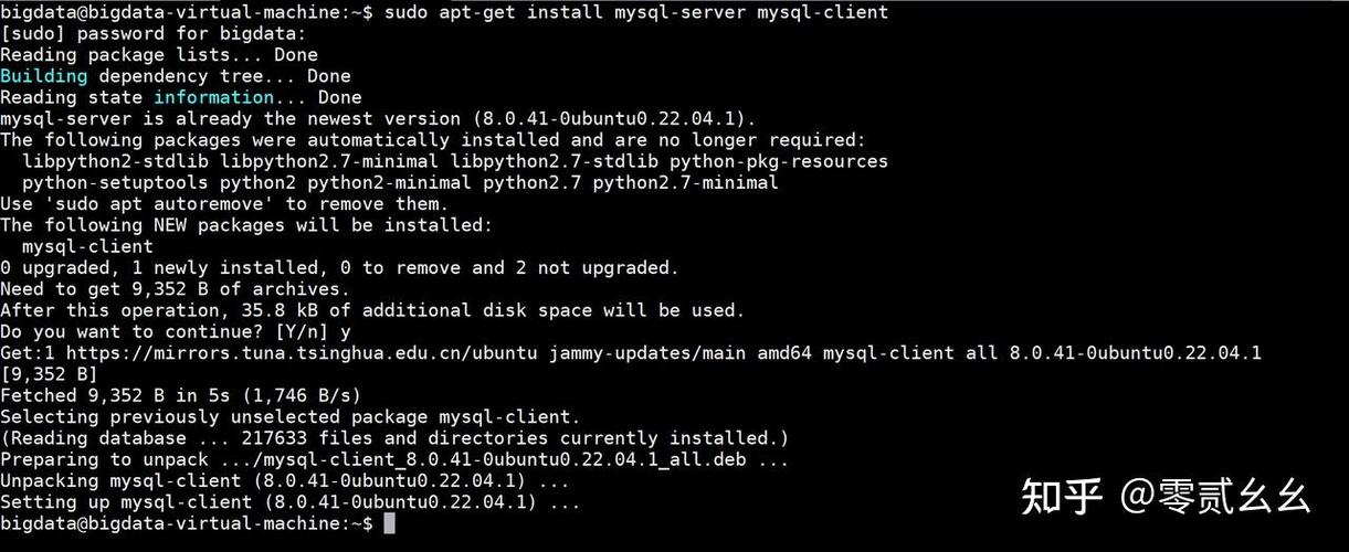 mysql客户端安装