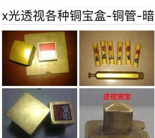 怎么可以穿透押宝的碗截图