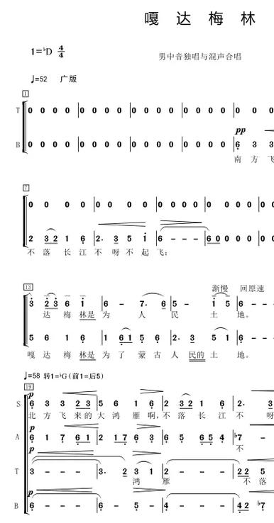 5sing伴奏网mp3免费下载