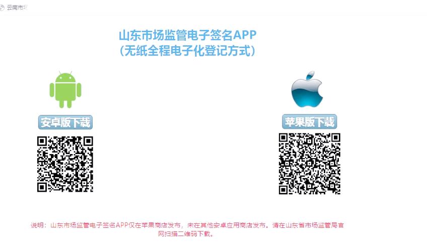 如何在电脑上下载软件