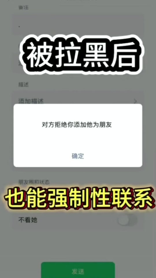 qq怎么设置不让任何人加好友截图