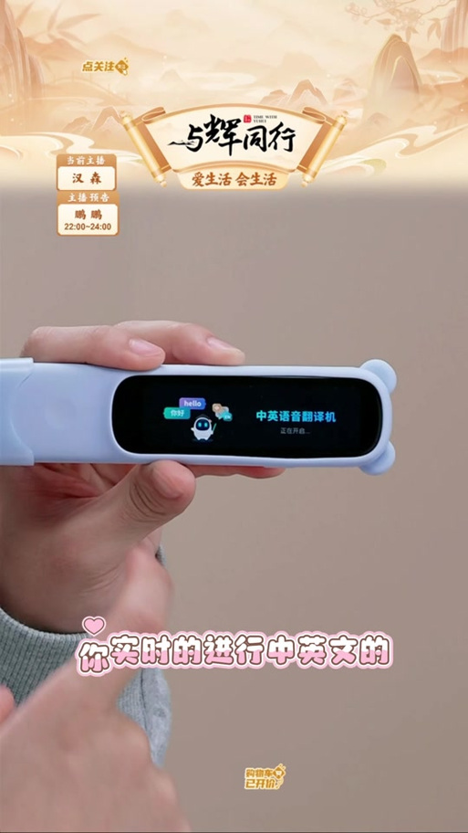 翻译笔怎么导入歌曲