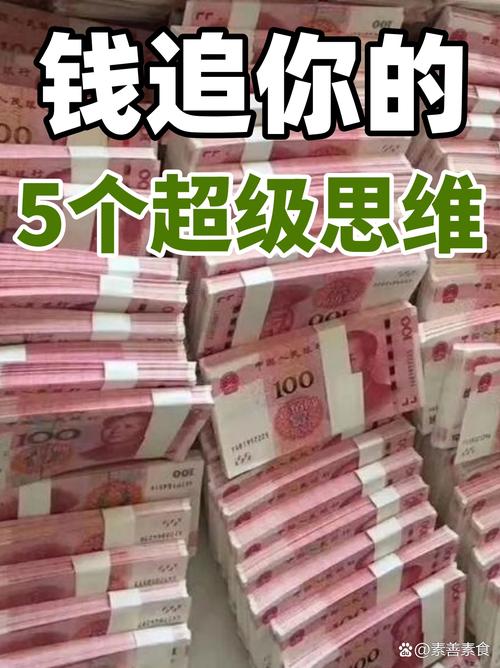 逆转人生无限钞票免广告