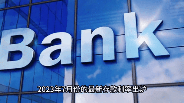 动态口令农业银行缩略图