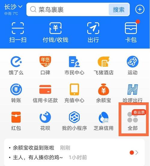 充电宝在哪里看多少毫安