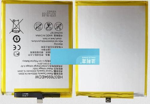 华为荣耀v9电池通用型号图标