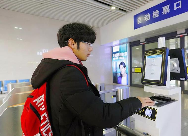 身份证没带如何取票缩略图