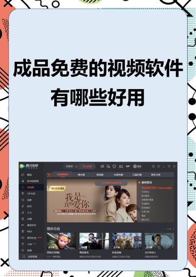 广告短视频制作软件游戏截图