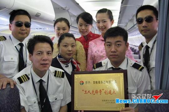 东航订票官网缩略图