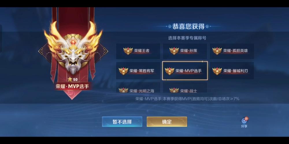 荣耀王者小游戏缩略图