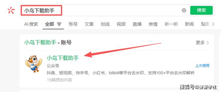 微信视频app下载