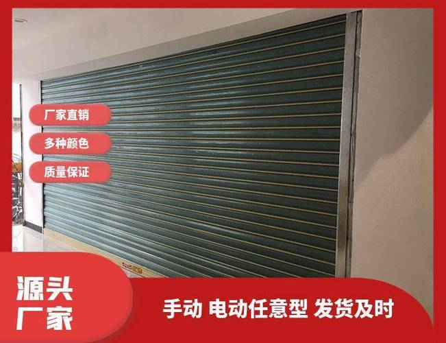 附近修卷帘门上门维修电话缩略图