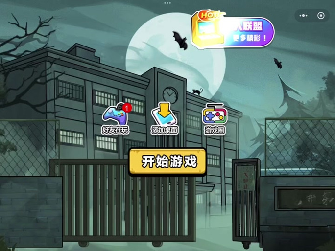 双人逃生游戏下载游戏截图