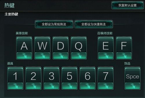 英雄联盟新手推荐区