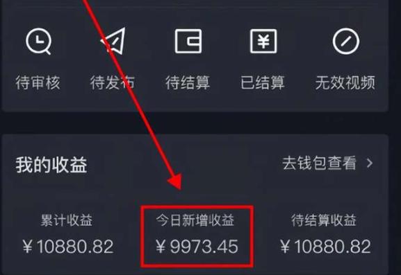 抖赚精灵挂机赚钱图标