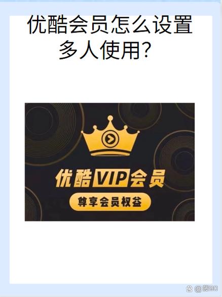优酷怎么用会员兑换码兑换会员