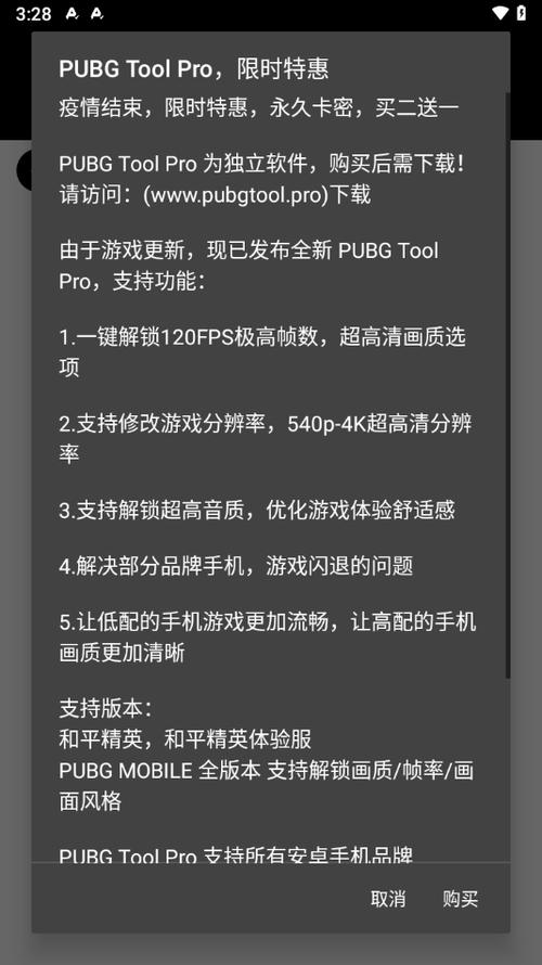 无任务大师画质助手下载