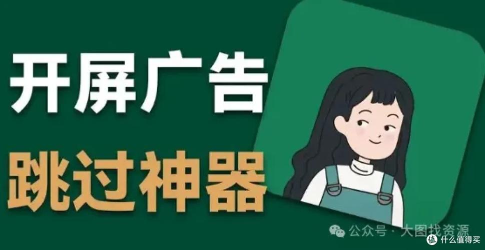 广告语特点