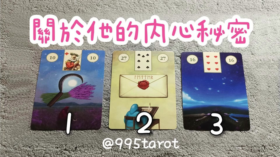 他的小秘密下载截图