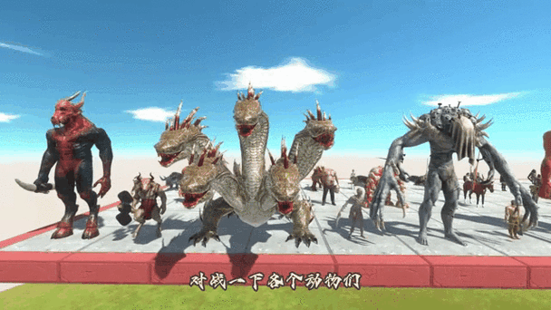 动物战争模拟器2.7.4最新游戏截图
