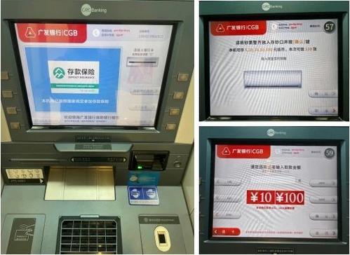 支付宝存入手表的零花钱怎么取出来截图
