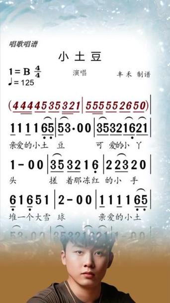 小土豆女声版完整版