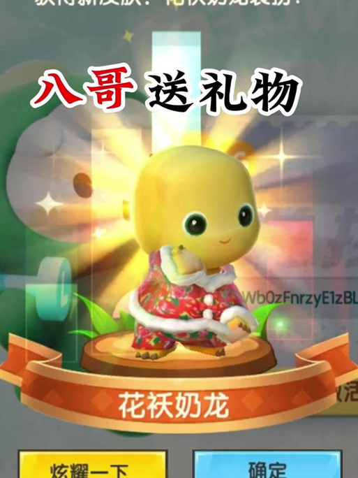 迷你世界兔八哥的生存缩略图