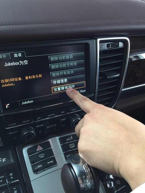 保时捷卡宴手机蓝牙怎么连接