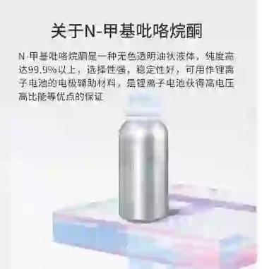 电池健康80能撑几年截图