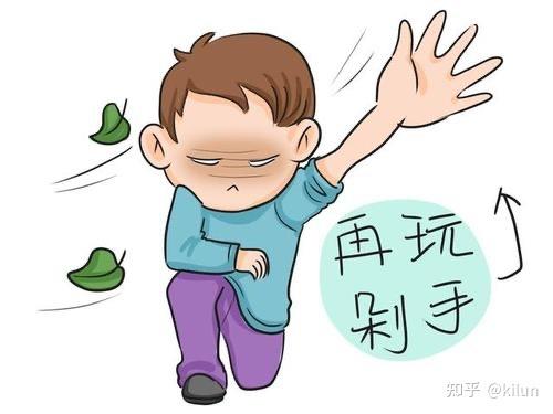 忍不住玩手机咋办缩略图