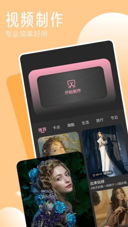 tipss软件干什么的截图
