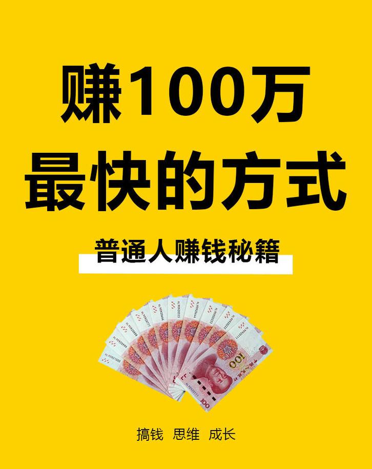 高价赚APP截图