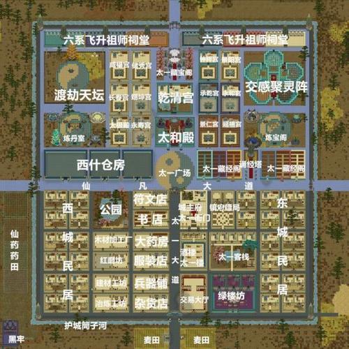 了不起的修仙模拟器火铜墙怎么建截图
